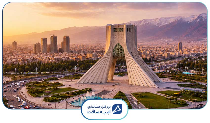 نمایی زیبا از میدان آزادی شهر تهران با چشم انداز شهر و کوه های البرز،مرتبط با نرم افزار حسابداری ساخت و ساز در تهران و مدیریت مالی پروژه های ساختمانی و پیمانکاری.