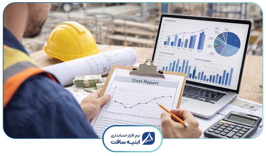 مدیریت مالی پروژه های ساختمانی با نرم افزار حسابداری در محیط حرفه ای ساخت و ساز در مشهد و کنترل هزینه ها و قراردادها.