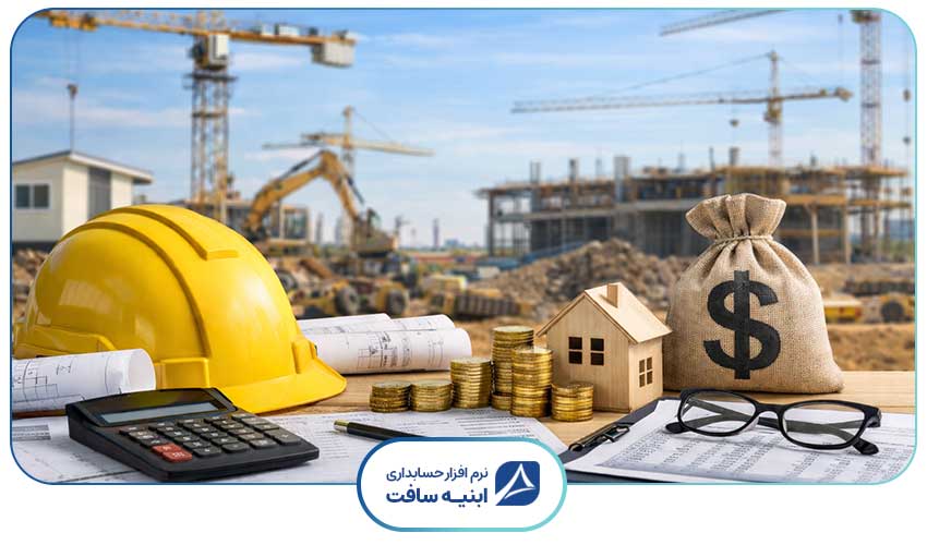 این تصویر اهمیت تجهیز کارگاه اصولی و مدیریت مالی در پروژه های پیمانکاری را نشان می دهد