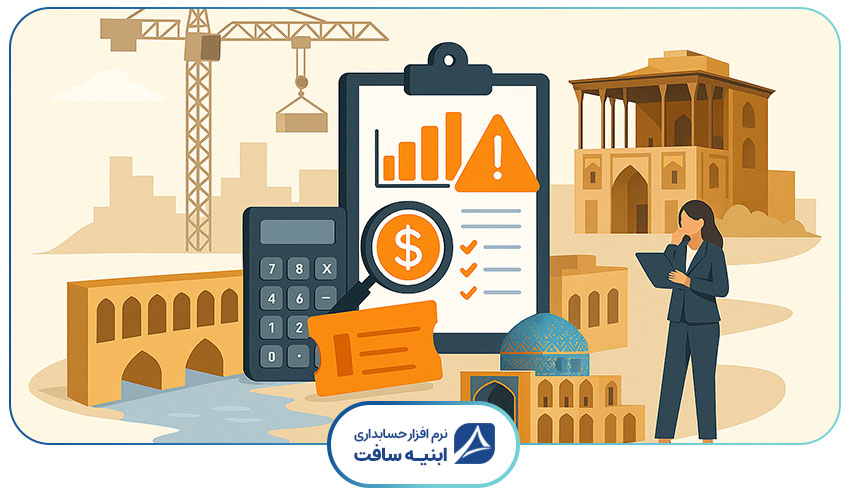 تصویری مفهومی از ساخت و ساز در اصفهان