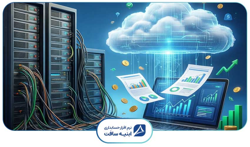 مزایای استفاده از حسابداری دورکاری